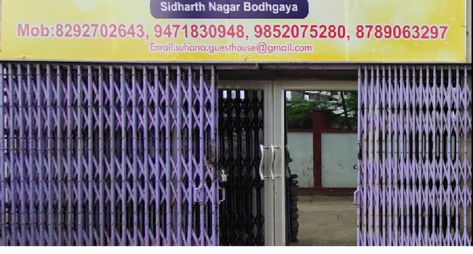 Suhana Guest House, Bodhgaya 1